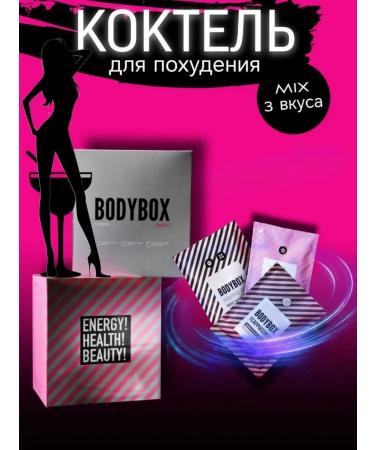 Miracles Mix3 fat cocktail cocktail