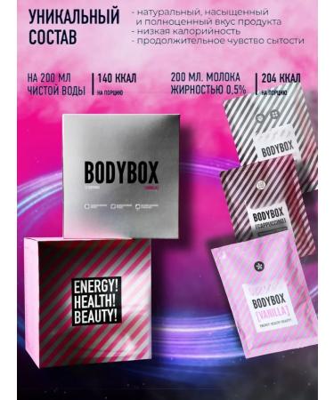 Miracles Mix3 fat cocktail cocktail - Buy Online on GoSupps.com