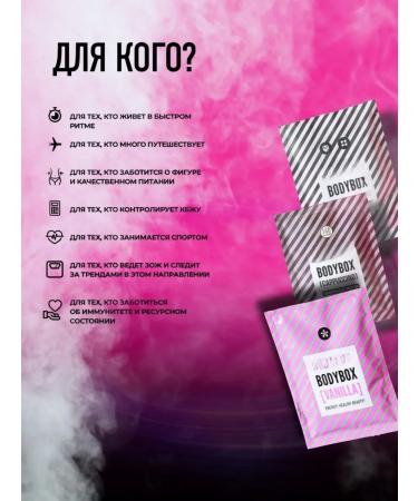 Miracles Mix3 fat cocktail cocktail - Buy Online on GoSupps.com