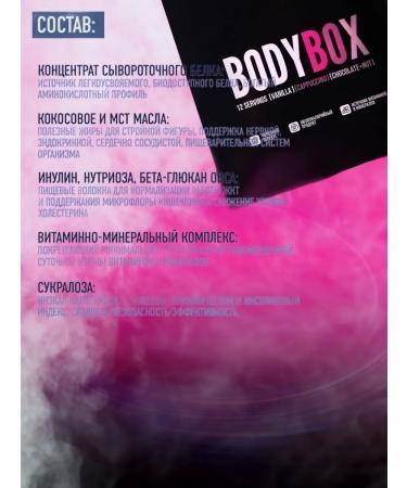 Miracles Mix3 fat cocktail cocktail - Buy Online on GoSupps.com