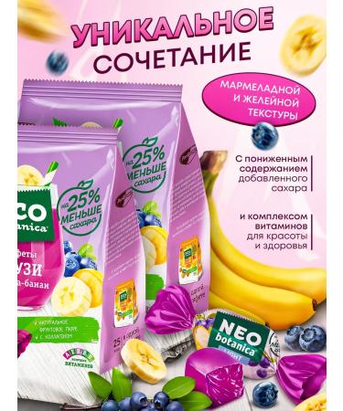 Neo Botanica NEO-BOTANICA vitamin Council of Clinic Bannika Banan 150 grams 6pcs - Buy Online on GoSupps.com