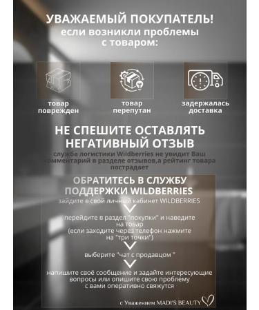 Madi's Beauty Hair shampoo Professional - Buy Online on GoSupps.com