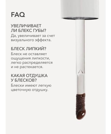 Shik Lip gloss moisturizing cold brown 08 Brown Sugar - Buy Online on GoSupps.com