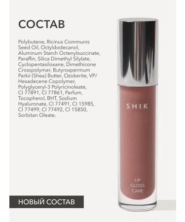 Moisturizing lip shine 02 naked pink Shikstudio - Buy Online on GoSupps.com