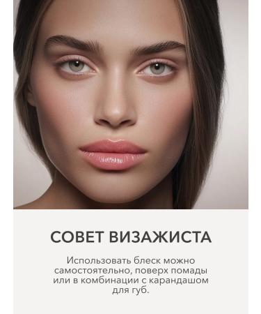 Moisturizing lip shine 02 naked pink Shikstudio - Buy Online on GoSupps.com