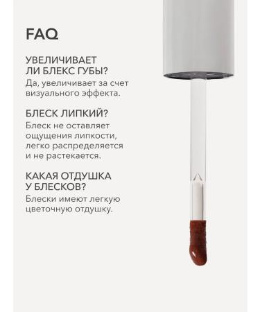 Moisturizing lip gloss 03 Cool Beige Shikstudio - Buy Online on GoSupps.com