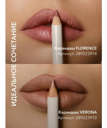 Moisturizing lip gloss 03 Cool Beige Shikstudio - Buy Online on GoSupps.com