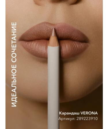 Gloss for lips moisturizing 07 tonka brown shikstudio - Buy Online on GoSupps.com