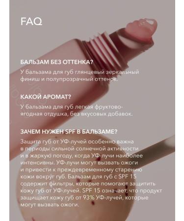 Lip balm moisturizing with SPF pink 01 Shikstudio - Buy Online on GoSupps.com