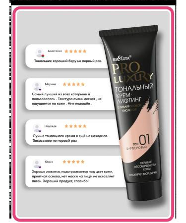 BELITA Tonal face cream tone 01 2pcs - Buy Online on GoSupps.com