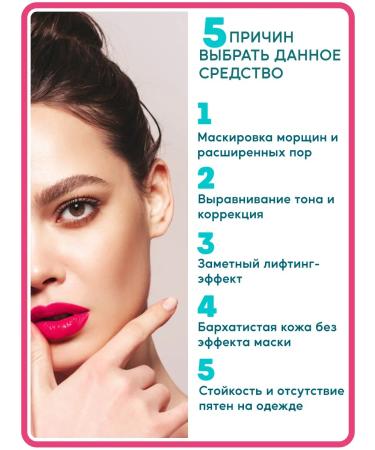 BELITA Tonal face cream tone 02 2pcs - Buy Online on GoSupps.com