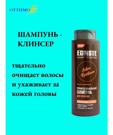 Ottimo beauty Male dandruff shampoo 400 ml - Buy Online on GoSupps.com