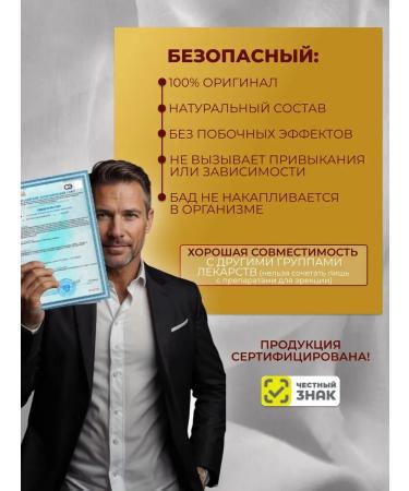 Fulibao capsules fast -acting for potency - Buy Online on GoSupps.com