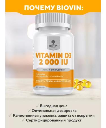 BIOVIN Vitamin D3 2000 IU 90 capsules - Buy Online on GoSupps.com