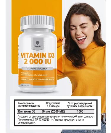 BIOVIN Vitamin D3 2000 IU 90 capsules - Buy Online on GoSupps.com