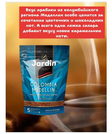 Coffee soluble jarinine 600 g - Buy Online on GoSupps.com
