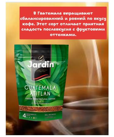 Coffee soluble jarinine 600 g - Buy Online on GoSupps.com