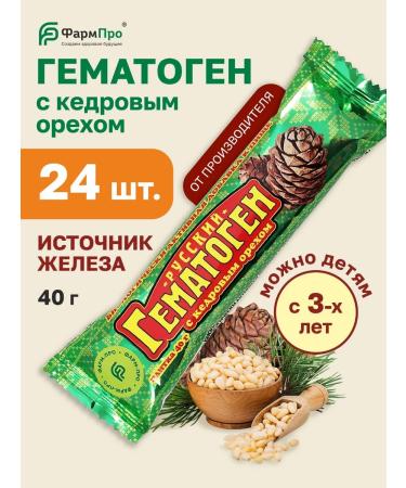 Pharmpro Children's hematogen with cedar nut 24 pcs 40 g