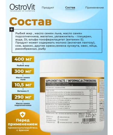 OstroVit Omega 3 6 9 Capsules for the brain and heart Omega 3-6-9 180 Caps - Buy Online on GoSupps.com