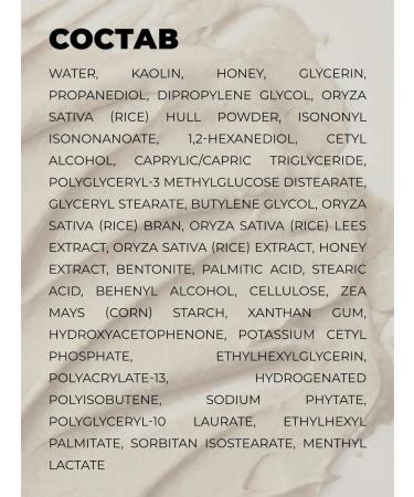 Beauty of Joseon Cleaning mask with honey Rice and Honey Glow Mask - Buy Online on GoSupps.com