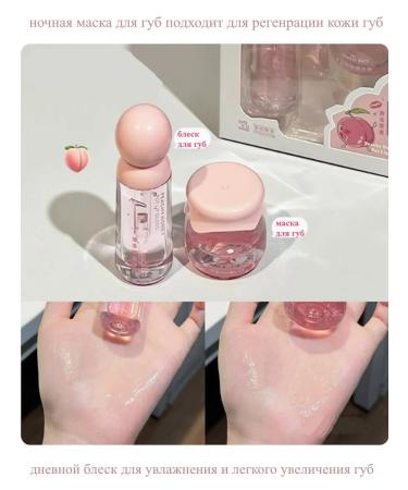 vita de oro Set of lip gloss with night mask - Buy Online on GoSupps.com