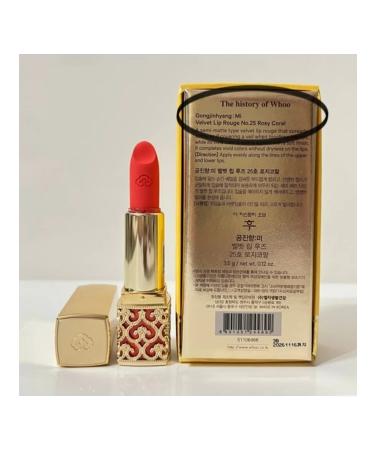 The History of Whoo Lipstick No25 Gongjinhyang Mi Velvet Lip Rounge - Buy Online on GoSupps.com