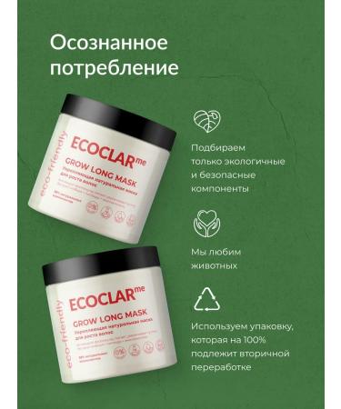 ECOCLARme Strengthening hair mask 500 ml - Buy Online on GoSupps.com