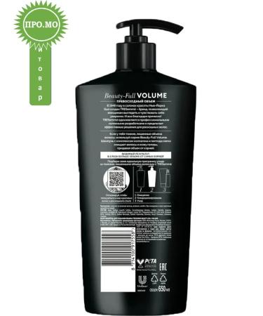 TRESemme Shampoo for creating the volume of Beauty-Full 650 ml - Buy Online on GoSupps.com