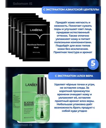 Solomon TJ Set of masks from black dots - Buy Online on GoSupps.com