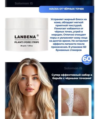 Solomon TJ Set of masks from black dots - Buy Online on GoSupps.com