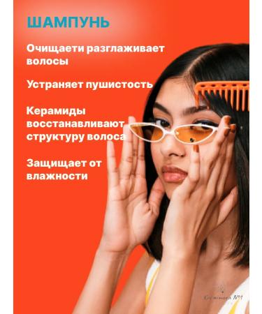 MATRIX Set of shampoo and air conditioning for MEGA SLEEK 1000 ml - Buy Online on GoSupps.com