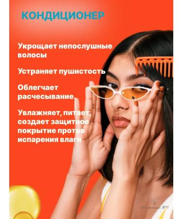 MATRIX Set of shampoo and air conditioning for MEGA SLEEK 1000 ml - Buy Online on GoSupps.com