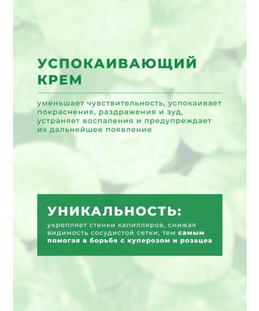 Real Barrier Cica Cica Clusing Cream with Centella - Buy Online on GoSupps.com