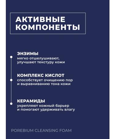 Real Barrier Cream for washing for oily skin Korea - Buy Online on GoSupps.com