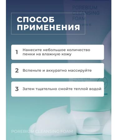 Real Barrier Cream for washing for oily skin Korea - Buy Online on GoSupps.com