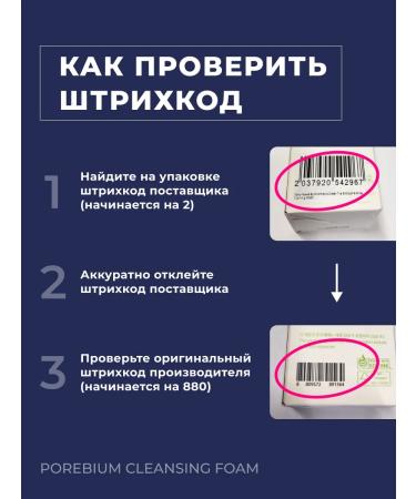 Real Barrier Cream for washing for oily skin Korea - Buy Online on GoSupps.com