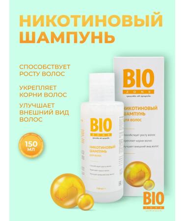 BioZone Shampoo Bioson Nicotine growth 150ml