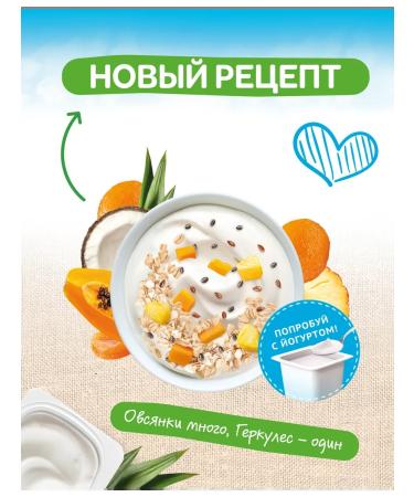 Hercules Oatmeal porridge Q10 Super Assorted 35g x 20pcs - Buy Online on GoSupps.com