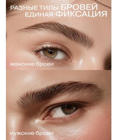 FreiAVIVER Gel wax for eyebrows - Buy Online on GoSupps.com