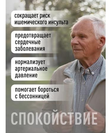 Lifeon Glycine in capsules 1200 mg in a portion 90 capsules - Buy Online on GoSupps.com