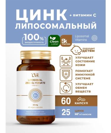 Liposomal Vitamins Liposomal zinc + vitamin C (60 capsules) dietary supplement