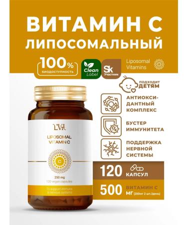 Liposomal Vitamins Liposomal vitamin C (120 capsules) dietary supplement