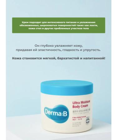 Derma:B Body cream dramma b ultravating Ultra Moisture Body - Buy Online on GoSupps.com