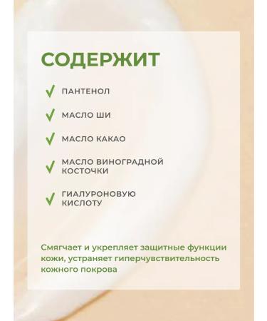 Derma:B Body cream dramma b ultravating Ultra Moisture Body - Buy Online on GoSupps.com