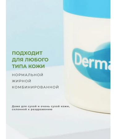 Derma:B Body cream dramma b ultravating Ultra Moisture Body - Buy Online on GoSupps.com