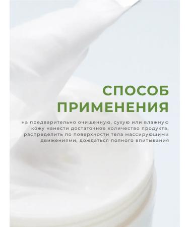 Derma:B Body cream dramma b ultravating Ultra Moisture Body - Buy Online on GoSupps.com