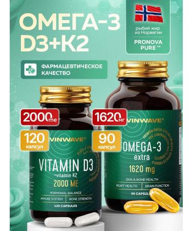 EVINWAVE Complex Vitamin D3K2 and omega 3 fish oil