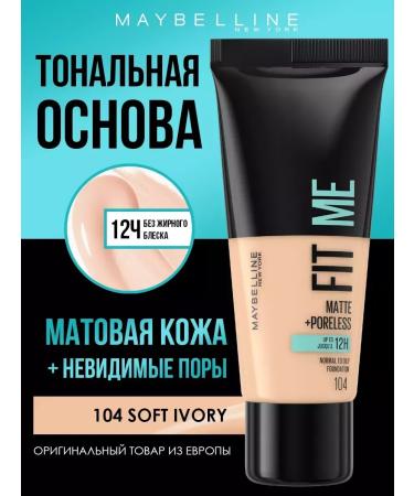 Maybelline Tonal cream Fit Me Tone 104 - Buy Online on GoSupps.com