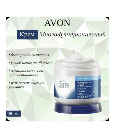 AVON Cream "Multifunctional"