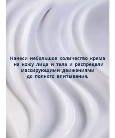 AVON Cream "Multifunctional" - Buy Online on GoSupps.com